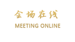 沈阳军区金星宾馆